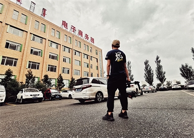 &#31859;&#20848;&#31449;&#32593;&#39029;&#29256;&#45;&#31859;&#20848;&#40;&#20013;&#22269;&#41;